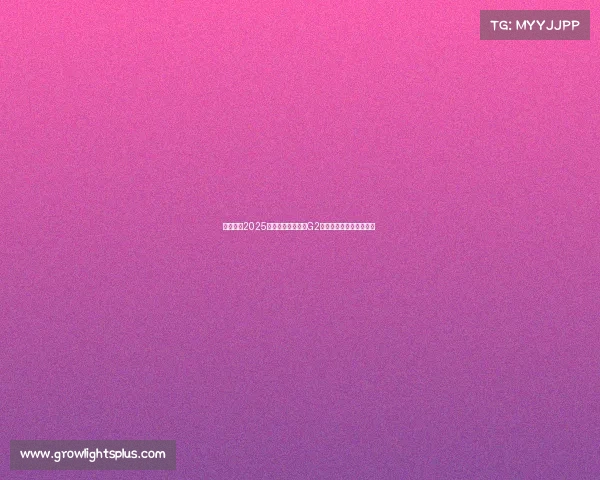 官方发布2025电竞地区实力榜：G2登顶，蒙古军团跻身前三